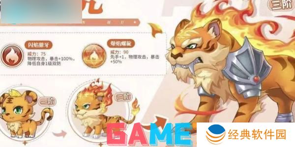 西普大陆平民十大必练神宠有哪些 西普大陆平民十大必练神宠2024