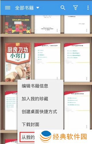 静读天下app官方版 静读天下安卓版下载