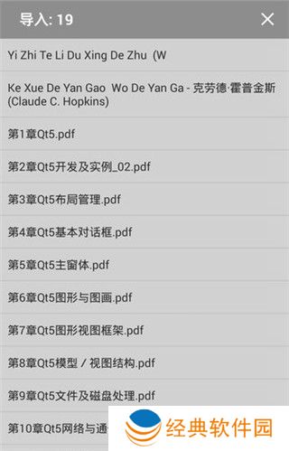 静读天下app官方版 静读天下安卓版下载
