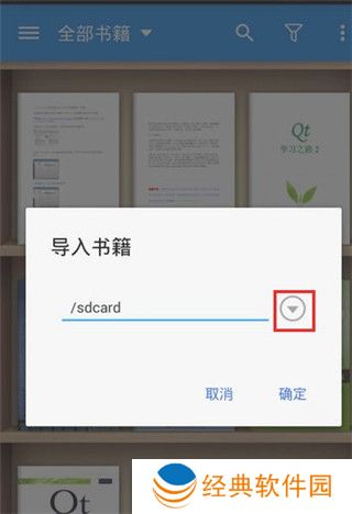 静读天下app官方版 静读天下安卓版下载