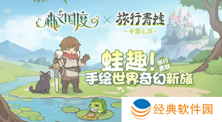 森之国度九游版手游下载