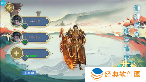 龙神之光0.1折魂环刷充打金手游下载 龙神之光0.1折魂环刷充打金手游下载