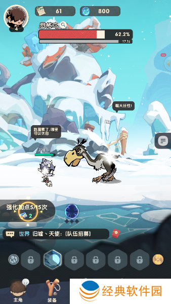 魔魔打勇士下载手机版 魔魔打勇士下载手机版