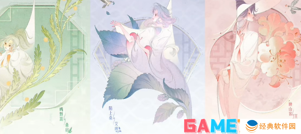 王者荣耀2024周年庆草木风华系列多少钱 王者荣耀2024周年庆草木风华系列皮肤价格