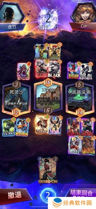 《漫威终极逆转》毒液摧毁卡组搭配攻略