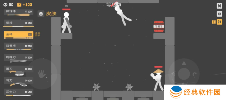 格斗小英雄游戏下载