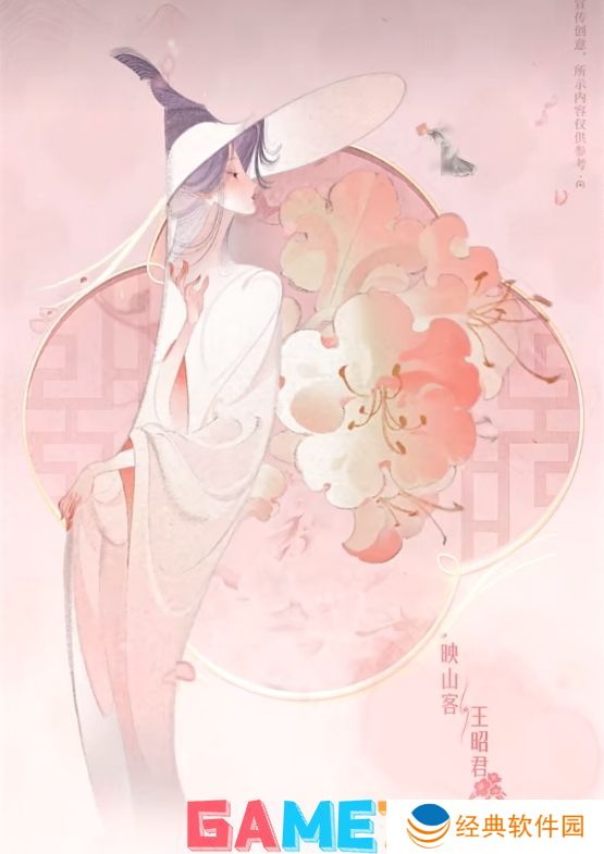 王者荣耀2024周年庆草木风华系列皮肤是什么时候出的 2024周年庆皮肤草木风华系列皮肤介绍