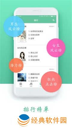 石器书屋app下载安卓版 第2张图片