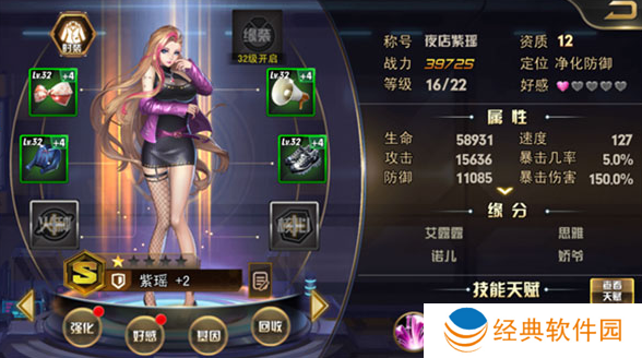 女神危机0.1折版手游下载 女神危机0.1折版手游下载