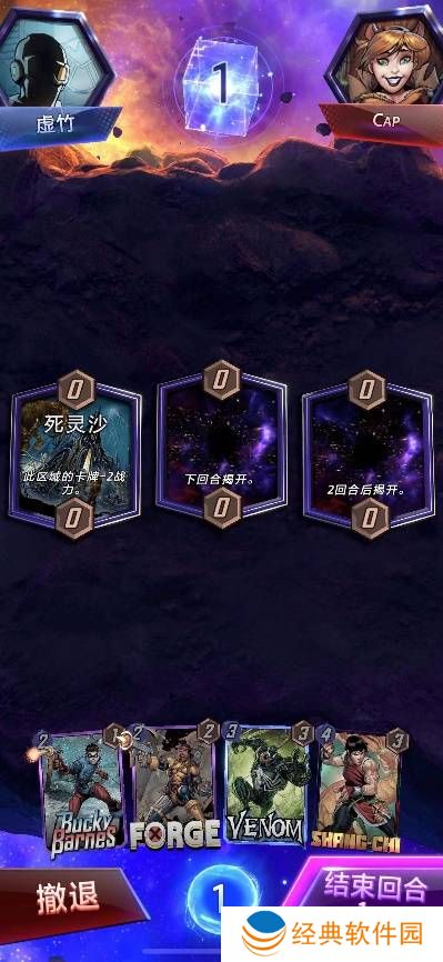 《漫威终极逆转》毒液摧毁卡组搭配攻略