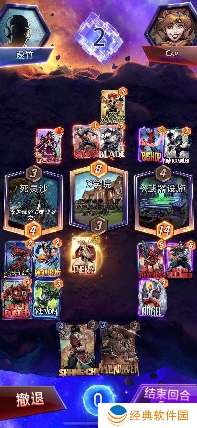 《漫威终极逆转》毒液摧毁卡组搭配攻略