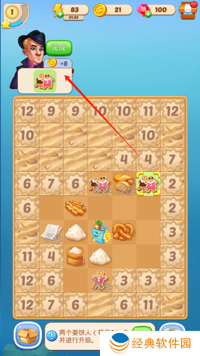 艾莎的花园合并冒险之旅手机版下载 艾莎的花园合并冒险之旅手机版下载