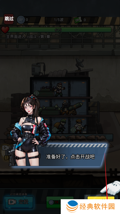 我的休闲时刻游戏下载 我的休闲时刻游戏下载