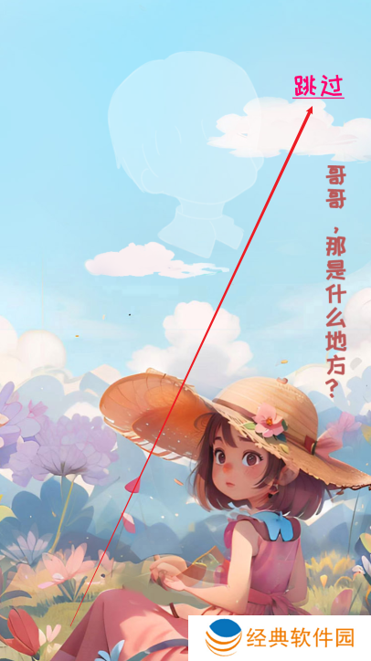 校园时光录手游下载