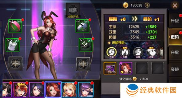 女神危机0.1折版手游下载 女神危机0.1折版手游下载