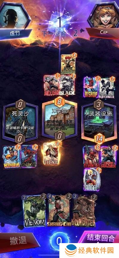 《漫威终极逆转》毒液摧毁卡组搭配攻略