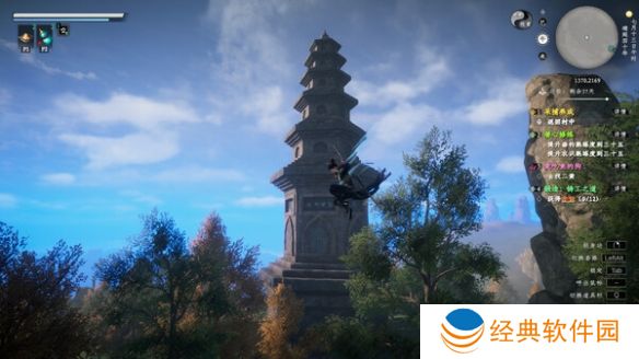 《下一站江湖2》神秘书信任务攻略