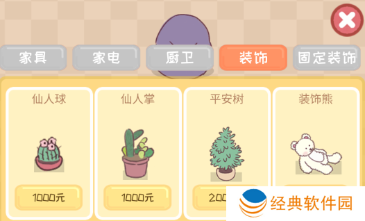 校园时光录游戏下载无广告版 校园时光录游戏下载无广告版