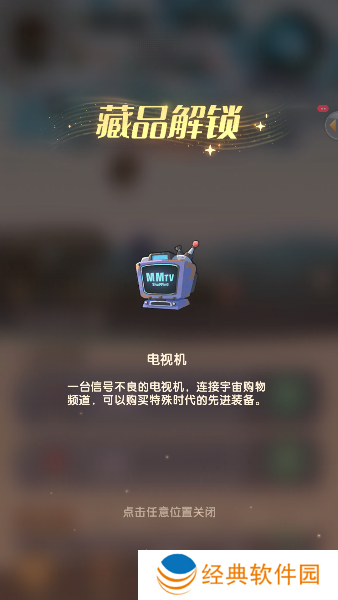 魔魔打勇士下载手机版 魔魔打勇士下载手机版