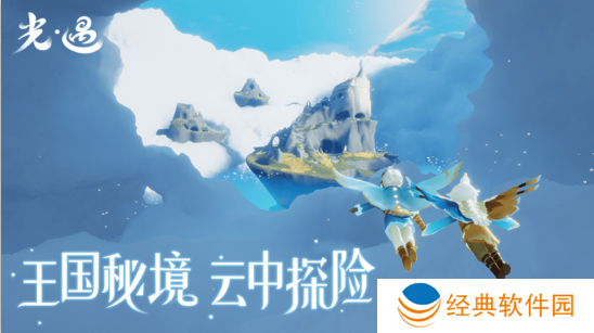 光遇vivo应用商店登录版