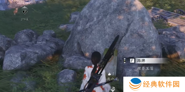 《燕云十六声》酒逢知己下奇遇完成攻略