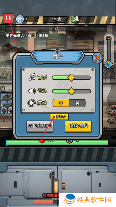 我的休闲时刻游戏下载 我的休闲时刻游戏下载