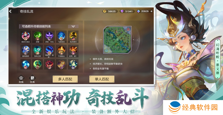 曙光英雄手游豌豆荚新版本下载 曙光英雄手游豌豆荚新版本下载