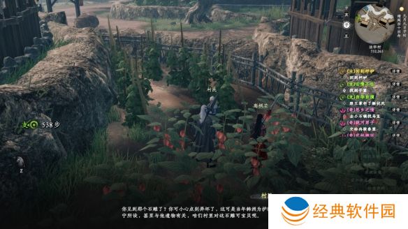 《下一站江湖2》法华村密藏解密攻略