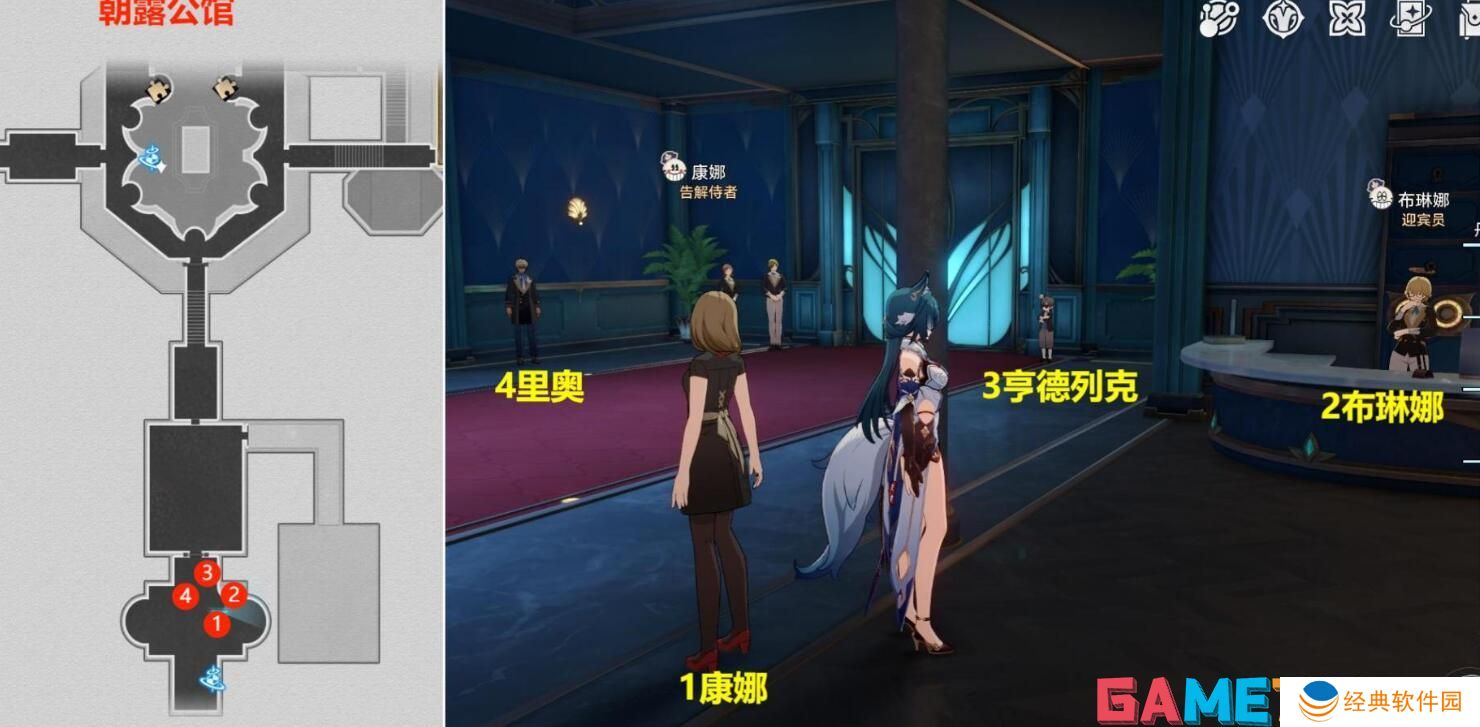 崩坏星穹铁道大梦中的小人物贴纸怎么收集 大梦中的小人物贴纸收集方法