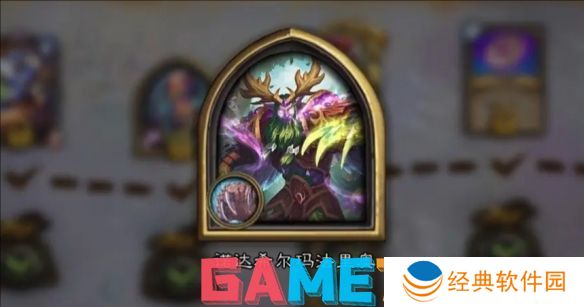 炉石传说战令50级皮肤有哪些 炉石传说2024战令50级皮肤大全