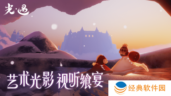 光遇vivo应用商店登录版