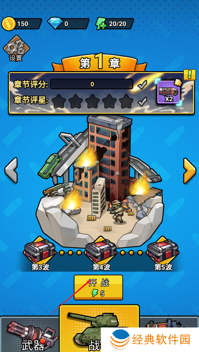 我的休闲时刻游戏下载 我的休闲时刻游戏下载