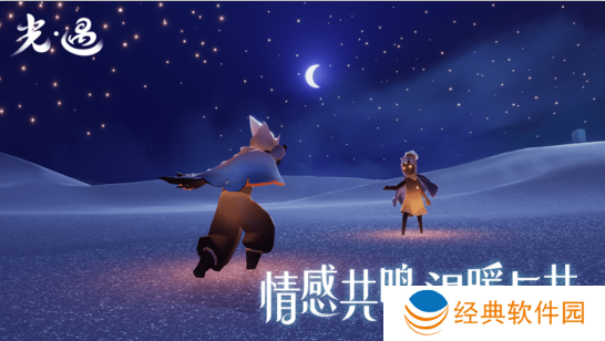 光遇vivo应用商店登录版