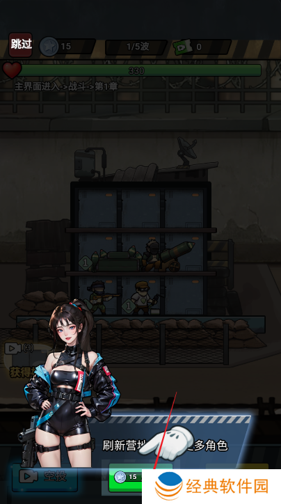 我的休闲时刻游戏下载 我的休闲时刻游戏下载