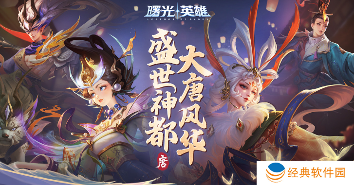 曙光英雄手游豌豆荚新版本下载 曙光英雄手游豌豆荚新版本下载