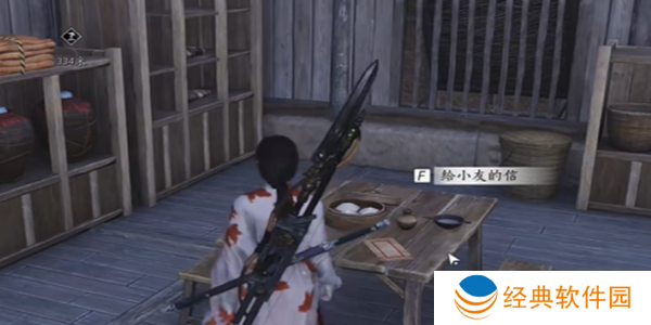 《燕云十六声》酒逢知己下奇遇完成攻略