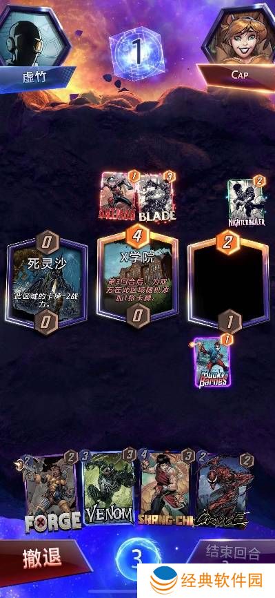 《漫威终极逆转》毒液摧毁卡组搭配攻略