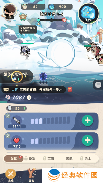 魔魔打勇士下载手机版 魔魔打勇士下载手机版