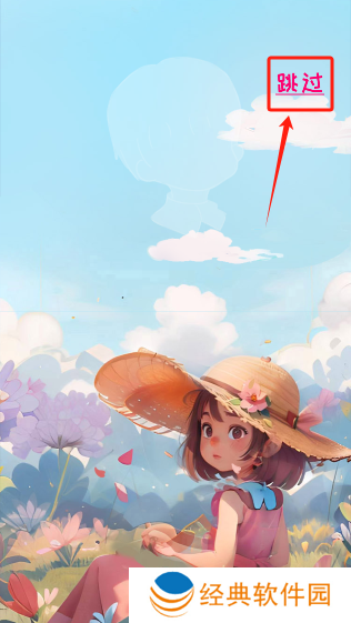 校园时光录游戏下载无广告版 校园时光录游戏下载无广告版