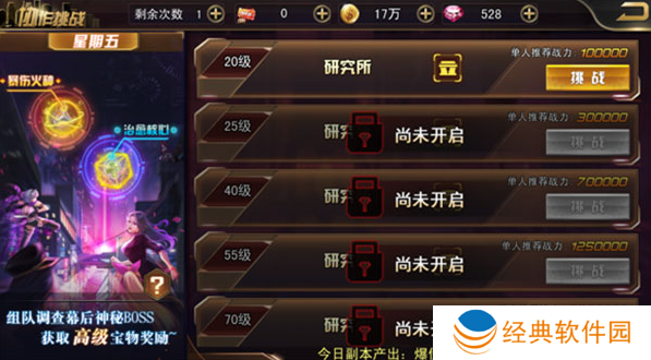 女神危机0.1折版手游下载 女神危机0.1折版手游下载