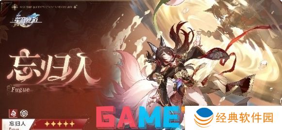 崩坏星穹铁道2.7新角色有哪些 崩坏星穹铁道2.7新角色爆料