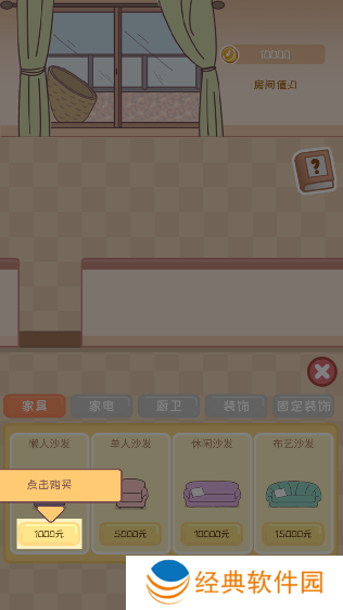 校园时光录游戏下载无广告版 校园时光录游戏下载无广告版