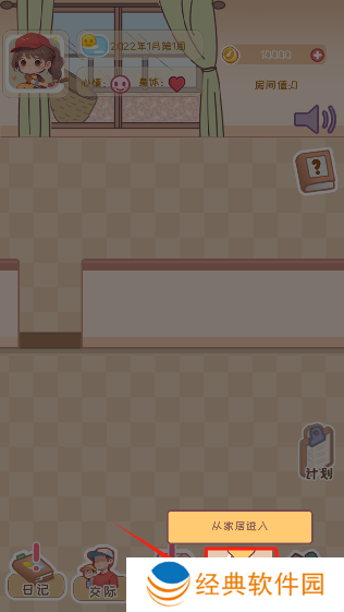 校园时光录游戏下载无广告版 校园时光录游戏下载无广告版