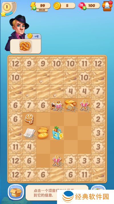 艾莎的花园合并冒险之旅手机版下载 艾莎的花园合并冒险之旅手机版下载