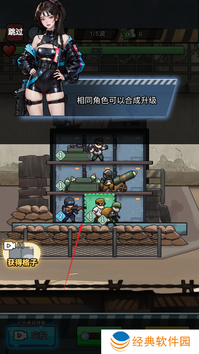 我的休闲时刻游戏下载 我的休闲时刻游戏下载