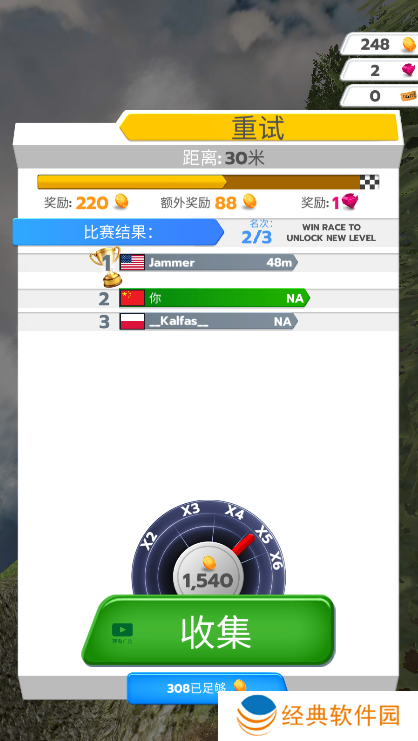 步行王者手游下载(Walk King Race on Stairs) 步行王者手游下载(Walk King Race on Stairs)