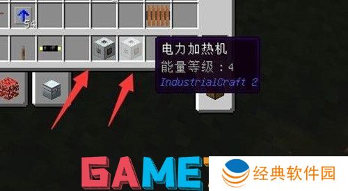 我的世界龙霆钢锭怎么锻造 我的世界龙霆钢锭锻造方法