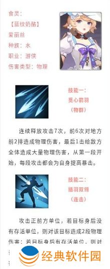 美食大乱斗九游官方版下载