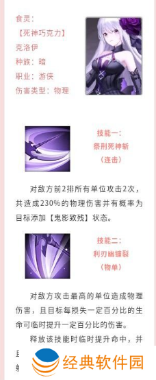 美食大乱斗九游官方版下载