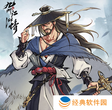 九州江湖情手游官方下载